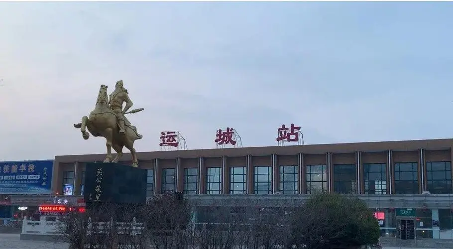 麗水到運(yùn)城物流專線-麗水至運(yùn)城貨運(yùn)公司