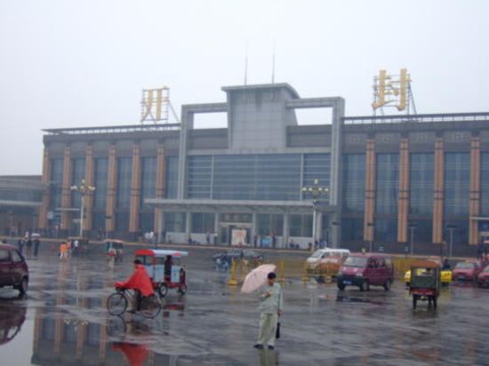 麗水到開封物流專線-麗水至開封貨運公司