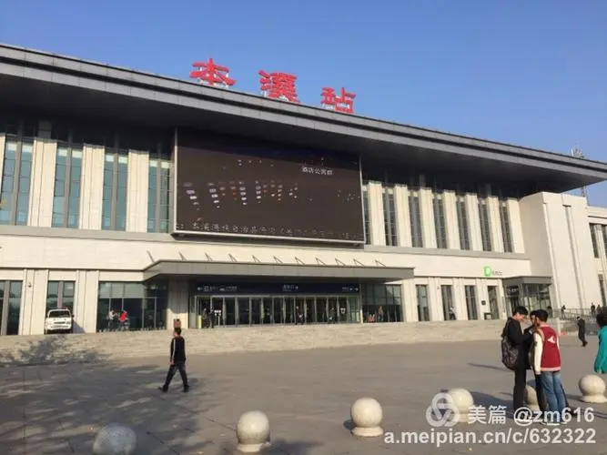 寧波到本溪物流專線-寧波至本溪貨運公司