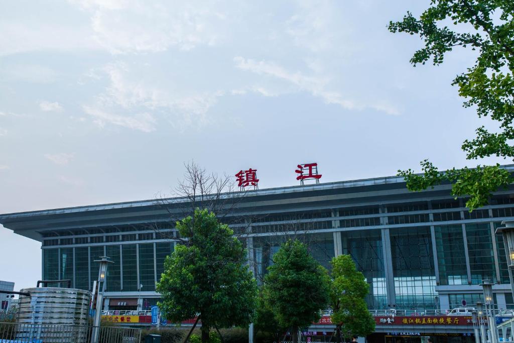 嘉興到鎮(zhèn)江物流專線-嘉興至鎮(zhèn)江貨運(yùn)公司