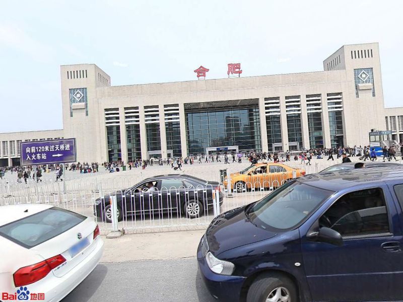 麗水到合肥物流專線-麗水至合肥貨運公司