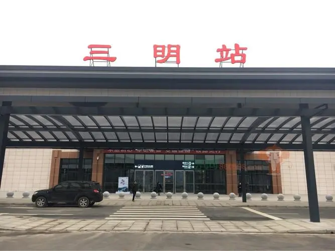 義烏市到三明物流專線-義烏市至三明貨運公司