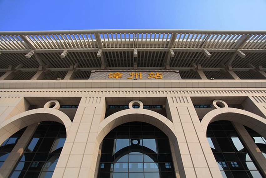 麗水到漳州物流專線-麗水至漳州貨運公司