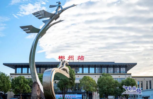 寧波到郴州物流專線-寧波至郴州貨運公司