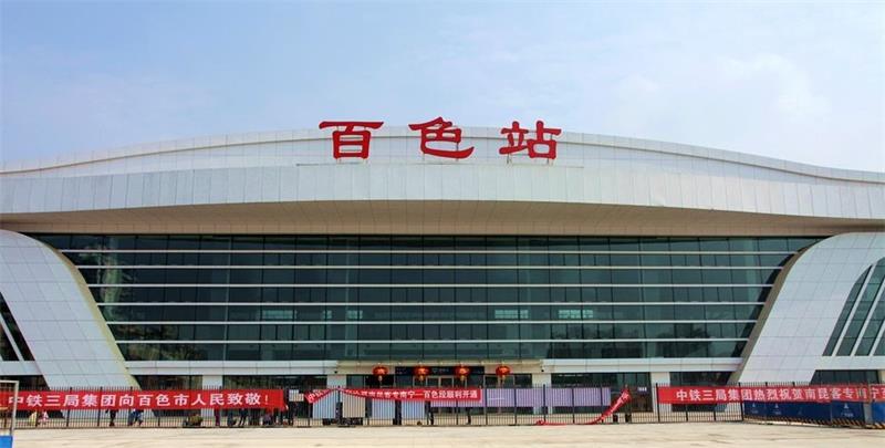 麗水到百色物流專線-麗水至百色貨運公司