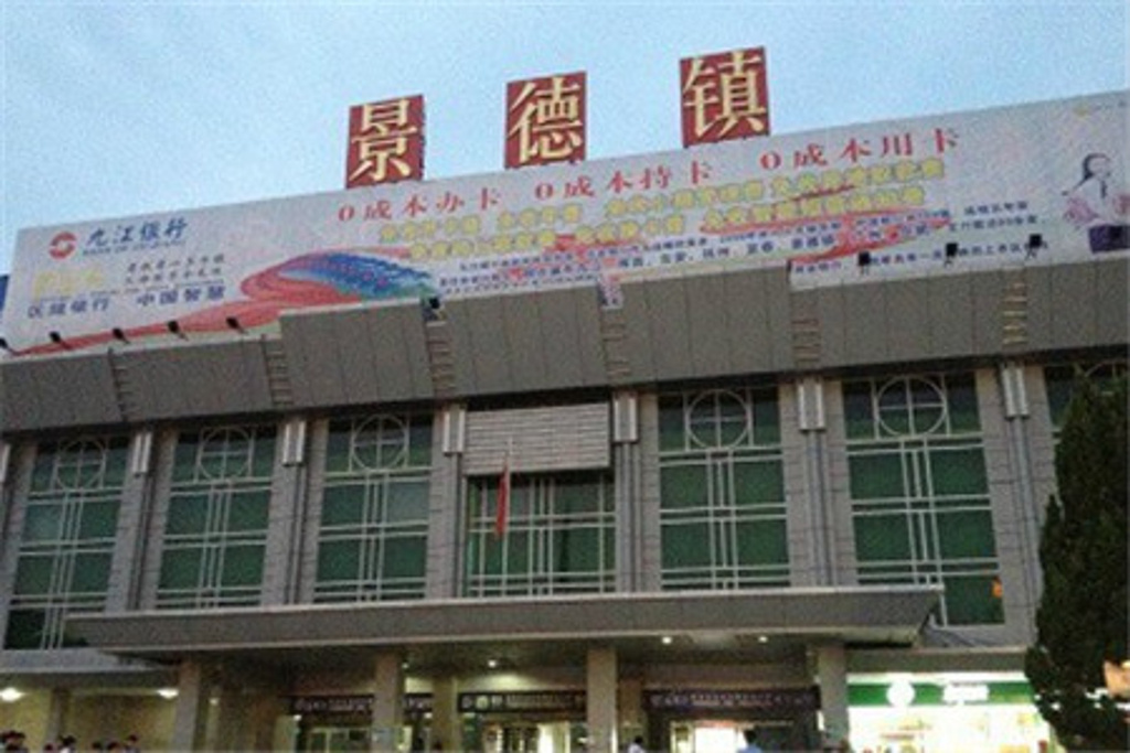 嘉興到景德鎮物流專線-嘉興至景德鎮貨運公司