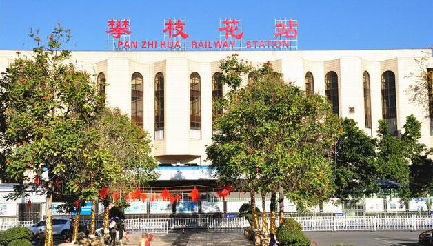 義烏市到攀枝花物流專線-義烏市至攀枝花貨運公司