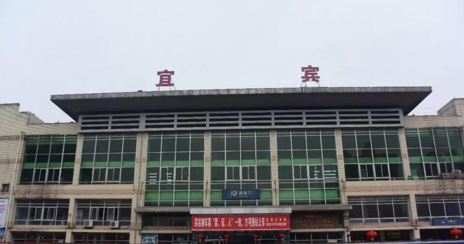 武漢到宜賓物流專線-武漢至宜賓貨運(yùn)公司