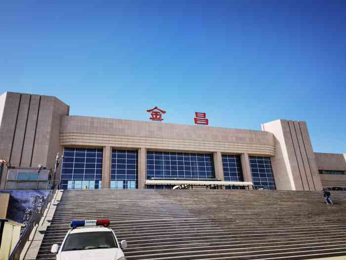 寧波到金昌物流專(zhuān)線-寧波至金昌貨運(yùn)公司