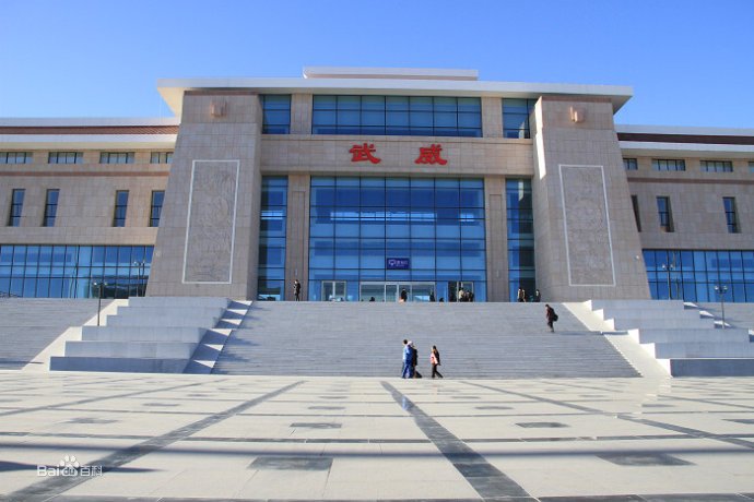 杭州到武威物流專線-杭州至武威貨運(yùn)公司