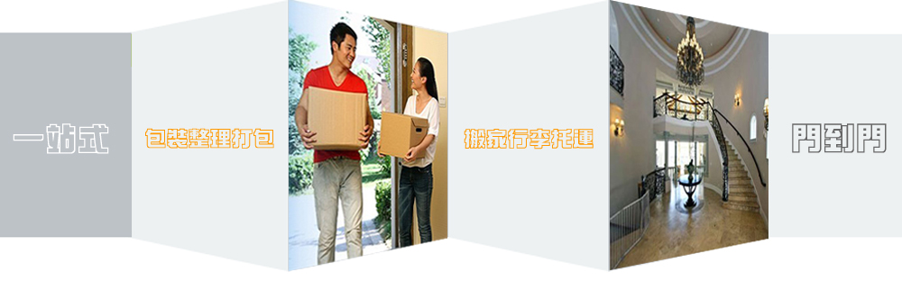 優質廣州到張家口物流專線