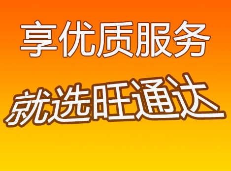 廣州到臨滄物流公司