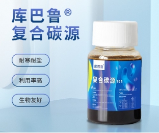 庫巴魯復(fù)合碳源系列—高性價比反硝化碳源
