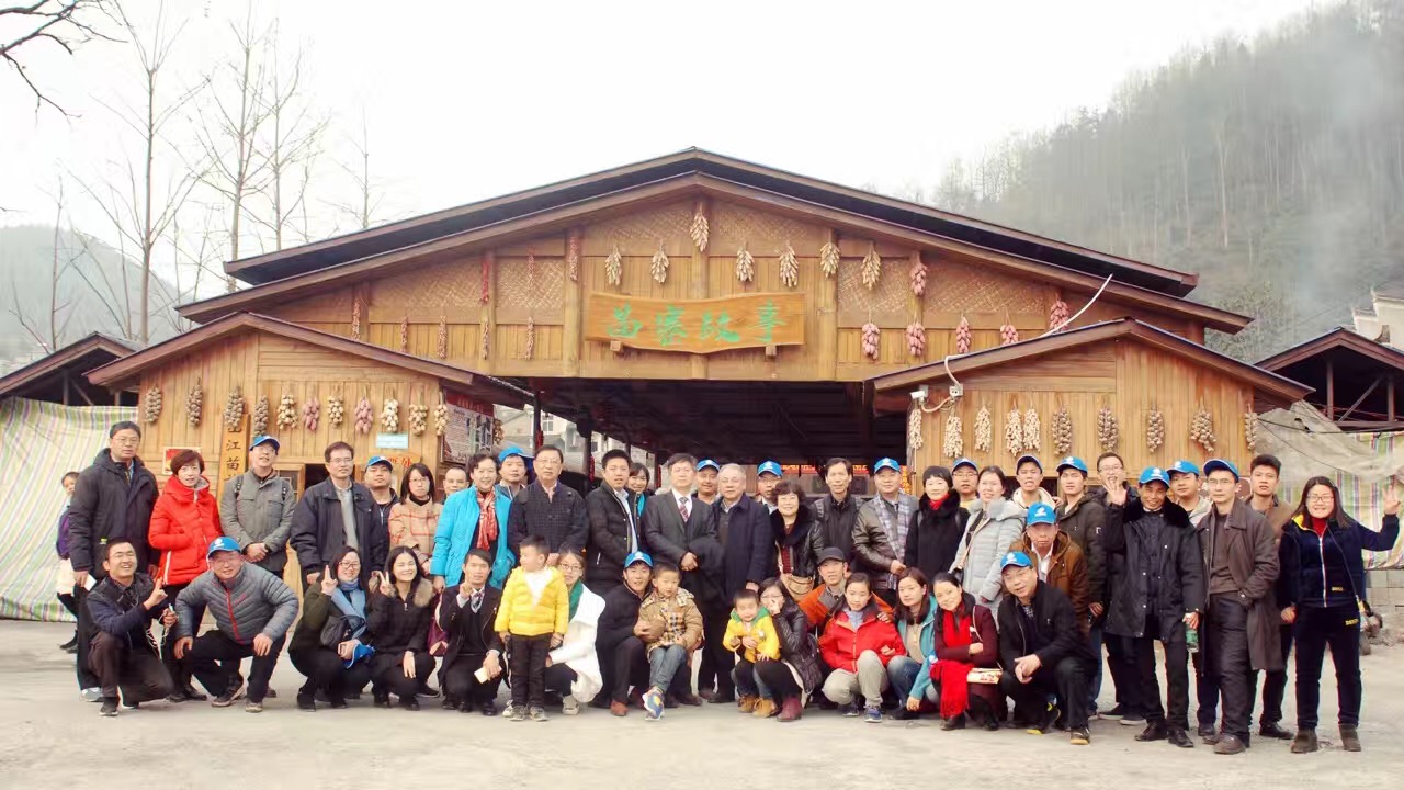 長隆科技員工旅行